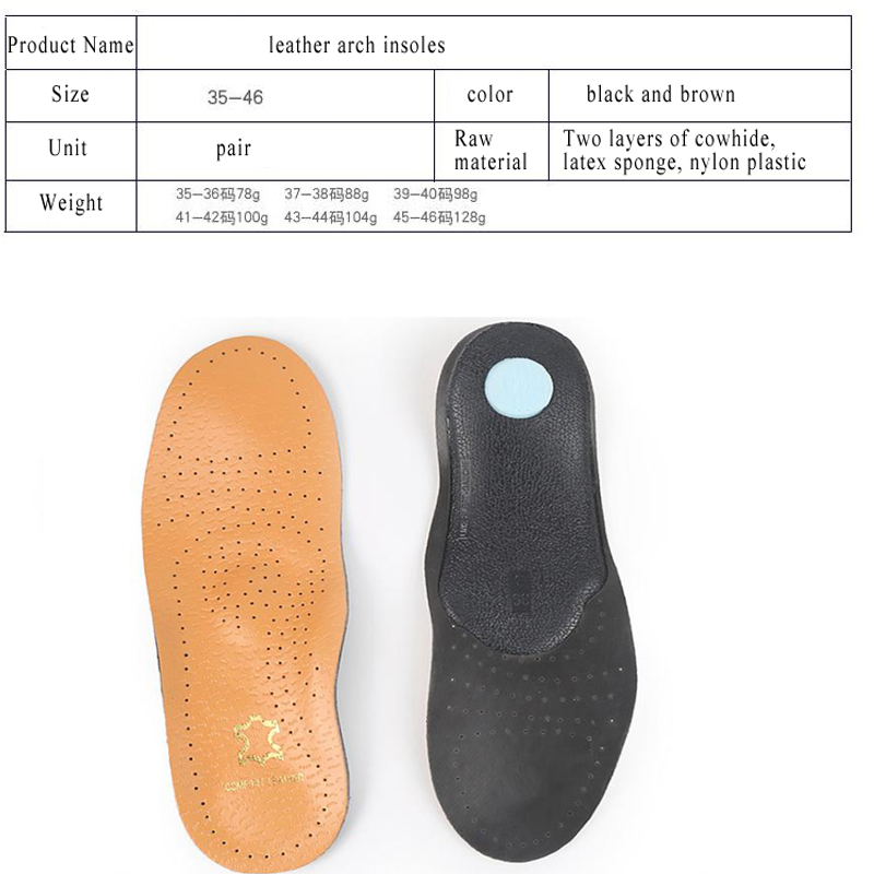 Leather arch correction insoles breathable sports